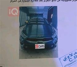 كيا فورتي